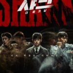 Акула: Начало Постер