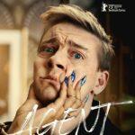 Агент Постер