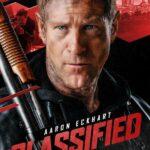 Совершенно Секретно Постер